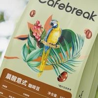 布蕾克晨醒意式豆萃取体验