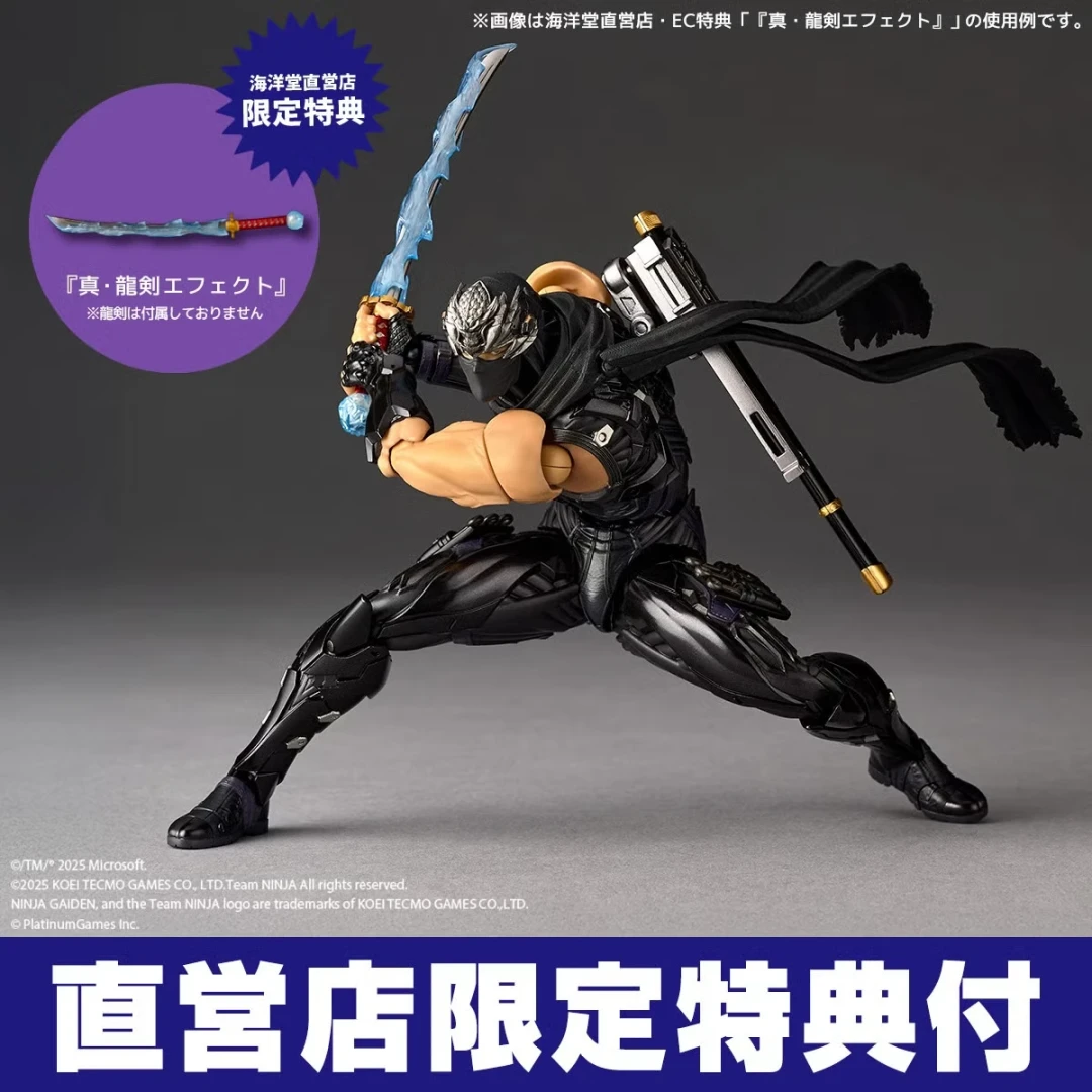 系列经典武器全数收录  ！海洋堂 转轮科技 惊奇山口 龙隼 《忍者龙剑传 4》版本