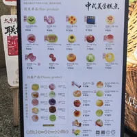 杭州知味观糕点推荐(广东人口味版)🍮
