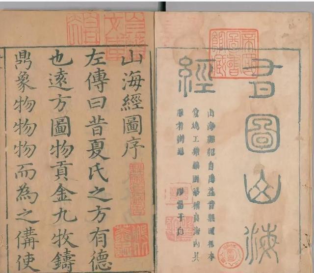 三星堆之谜并非“没法解释”而是极其“不好解释”，考古若继续深挖下去，古籍《山海经》的神话世界或将被证实为真实存在