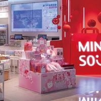 名创优品爆款真相：30元卸妆油能用，但别为“全都能”多花钱