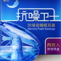 2026年推荐一款效果好的隔音耳塞：五大真实品牌深度场景化全解析
