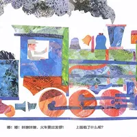 0-3岁必入！《123到动物园》边看动物边数数