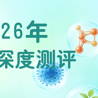 2026年D3K2哪个牌子的效果好？权威实测榜单与科学选购指南