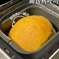 柏翠8855Pro面包机懒人吐司制作指南