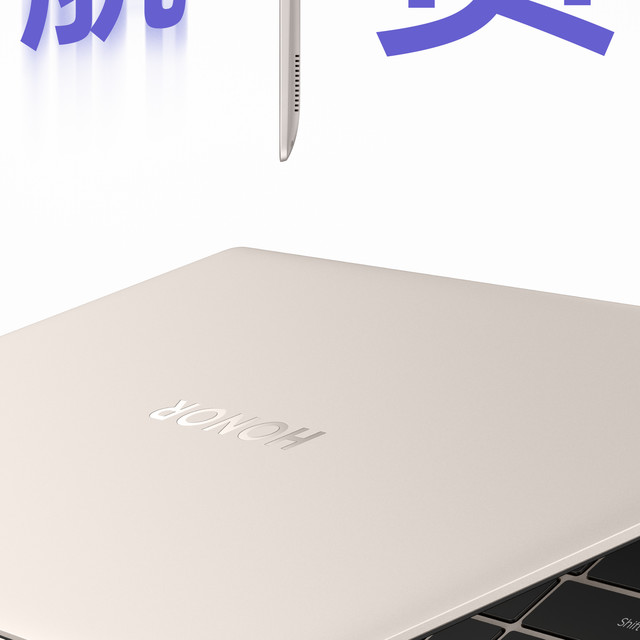 学生党必看！2026年轻薄本推荐Top5实测榜单
