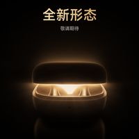 小米全新形态耳机官宣 耳夹款终于来了