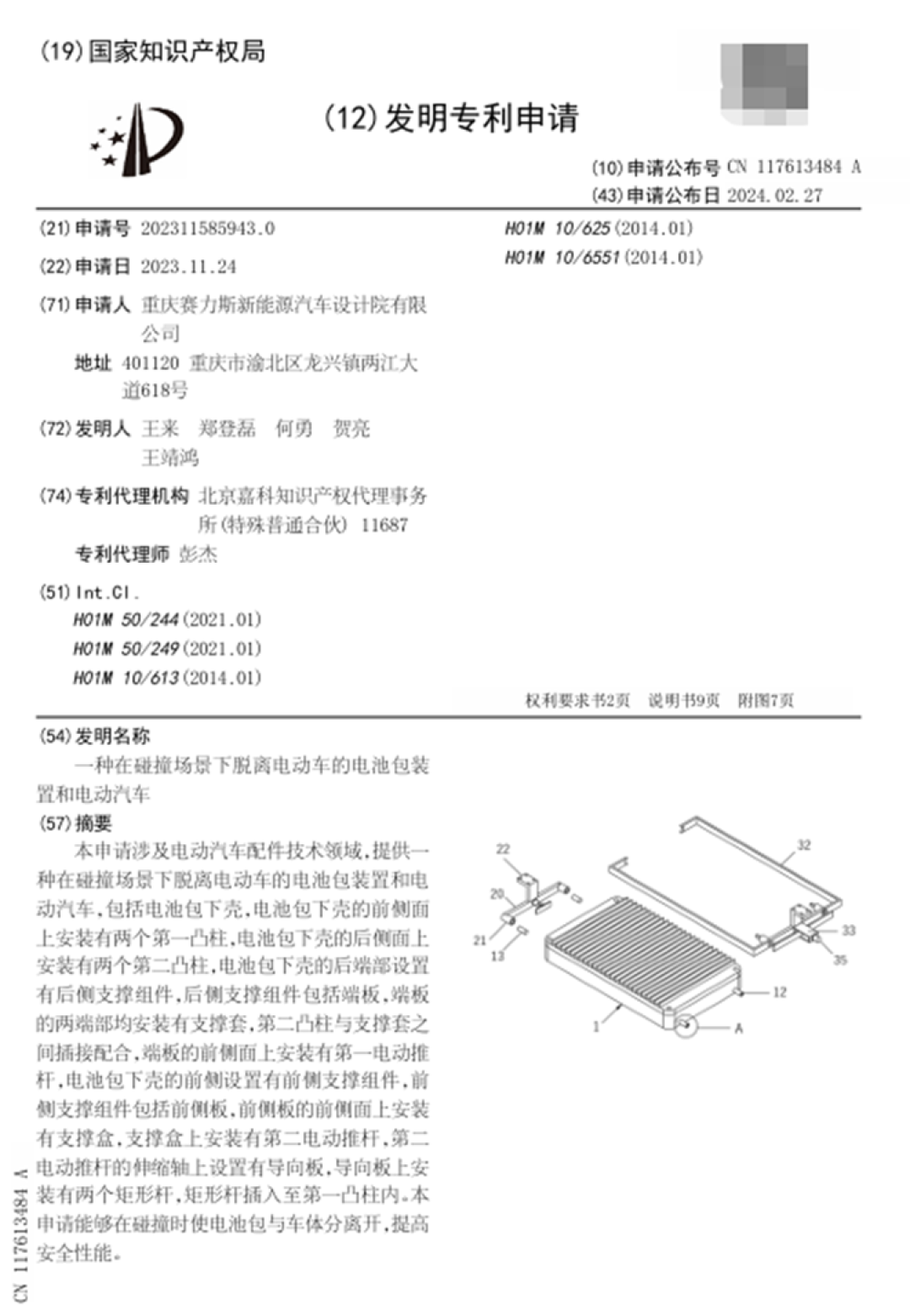 Screenshot_20260513140356.png