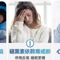 营养师严选：改善睡眠的镁剂排行榜
