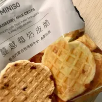 Miniso零食脑袋集合！这三款我替你们尝过啦～