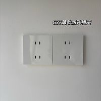 线下入公牛全屋开关插座✨不踩坑攻略