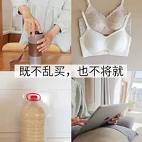 30+消费习惯：省钱又不降低生活品质