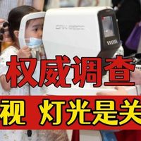 学生用的护眼灯哪种好？适配久坐学习护眼台灯，久用眼睛不酸涩
