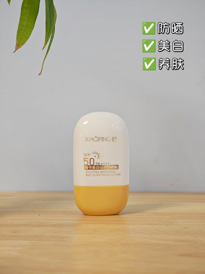 面部防晒