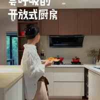 开放式厨房布局痛点与解决方案：动线优化与油烟处理