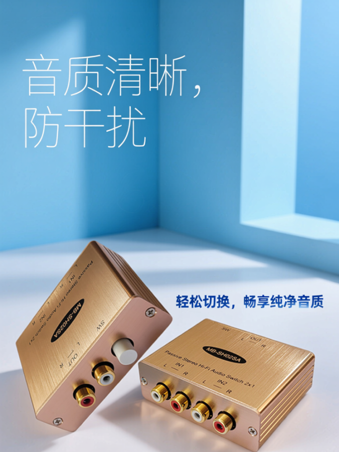 其他数码配件