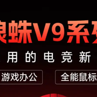 2026年游戏鼠标选购推荐TOP10