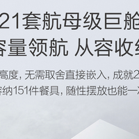 AI光焱消毒科技2.0Pro？老板电器AI消毒洗碗S2Ultra消毒能力