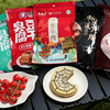 生活虽苦，但吃喝得香！首农宝藏国货，好吃更安心！