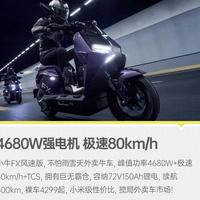 续航300公里！外卖骑手狂赞的小牛FX风速版，实测一天不充电！