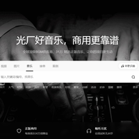 免费与付费怎么选?5个ppt背景音乐下载网站实用评测