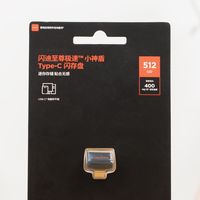 无感常驻的便携存储！闪迪至尊极速™小神盾Type-C闪存盘评测
