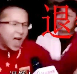 退钱哥花 2.5 万买两张世界杯山顶票，自嘲成美加墨第一大冤种