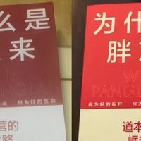 低价畅销书字迹模糊 商家承认盗版后遭平台封禁