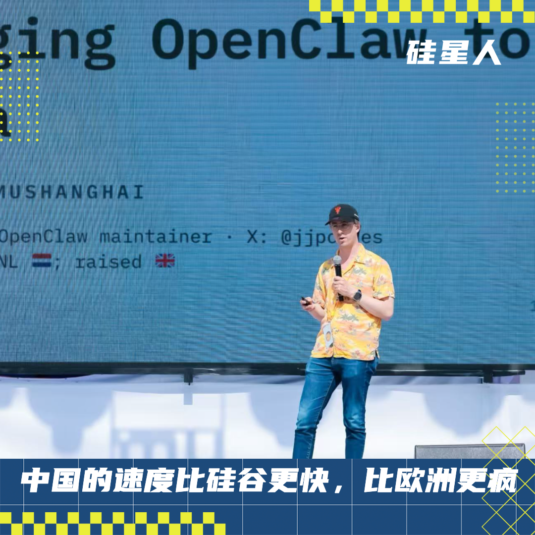 对话OpenClaw核心团队:中国的大公司把业务直接跑在OpenClaw上,这并不常见