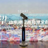 全国“跟着品牌去旅行”体验地名单公布 首批三十个青岛占了俩