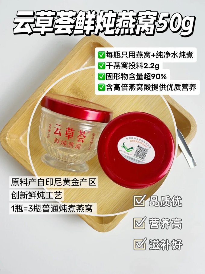 基础健康