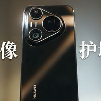「朝外」华为Pura90系列藏着华为下阶段最大的野心
