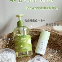囤货一大堆，敏宝护理其实可以很简单...
