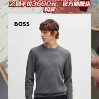 HUGO BOSS山羊绒衫测评：3600元成本与品质拆解