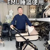 逸乐途EMU睡篮安装与使用指南