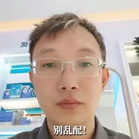 渐进多焦点镜片选购指南：适配人群、避坑雷区与品牌预算解析