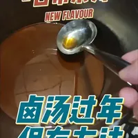 卤肉店老汤过年保存指南：冷冻存放法详解