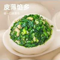 鹿有有大汤团测评：老苏州风味咸汤圆，皮薄馅大不粘牙