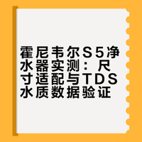 装净水器前量橱柜… 还好