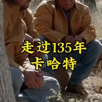 走过135年历史的卡哈特：从劳保品牌到潮流工装