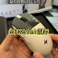 蜻蜓A9 Air评测：轻量化设计搭载旗舰性能的GPW模具鼠标