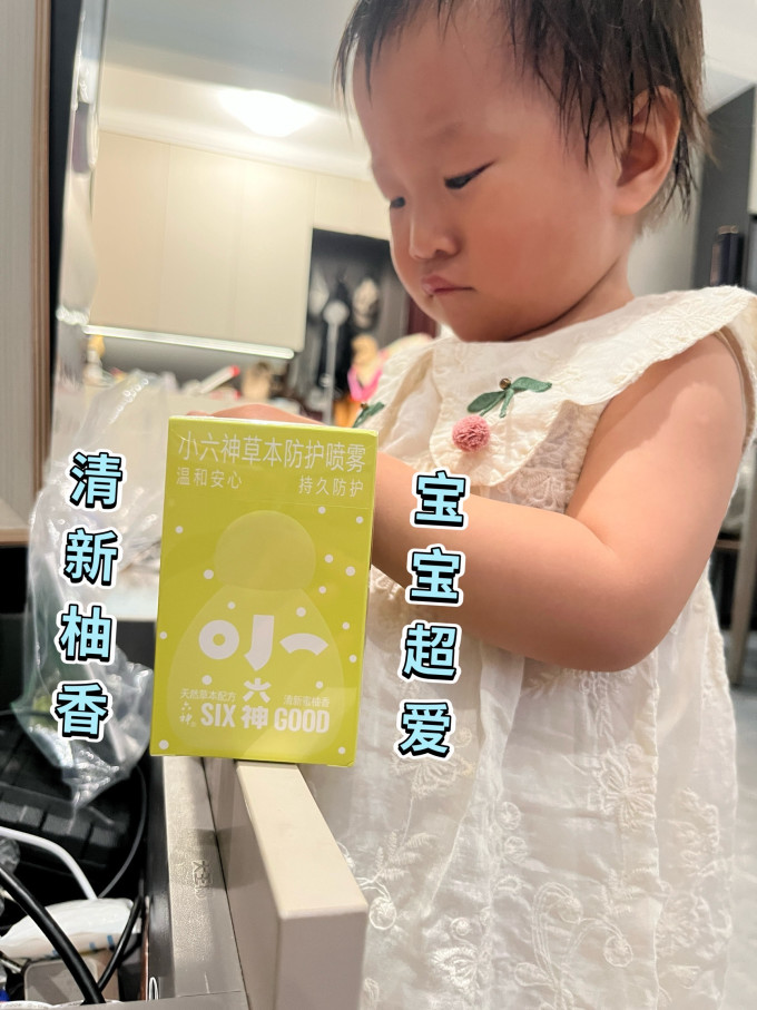 六神宝宝驱蚊
