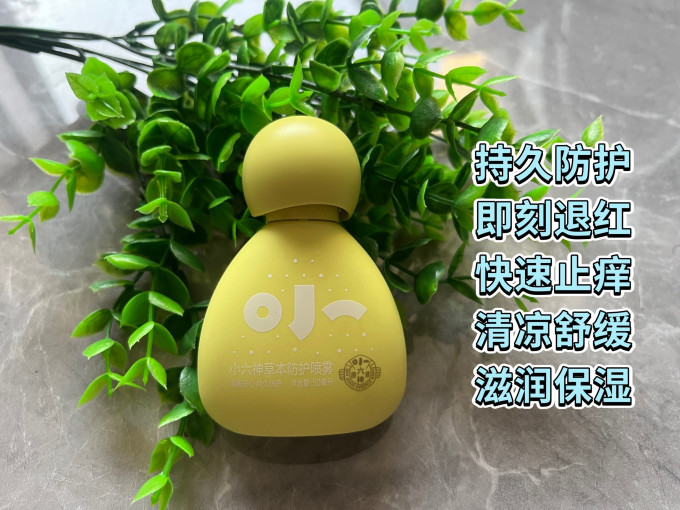 六神宝宝驱蚊
