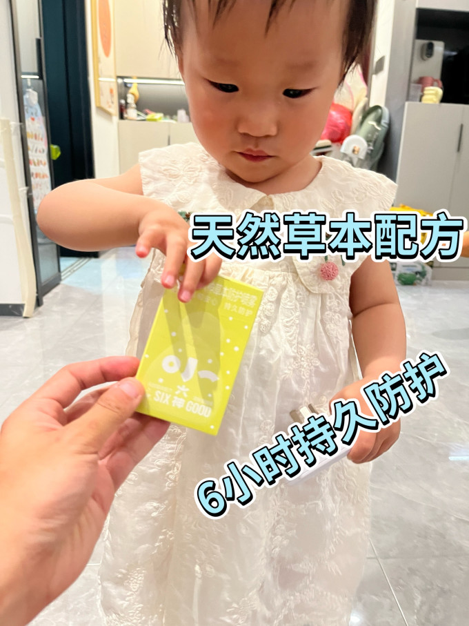六神宝宝驱蚊