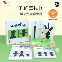 德国Dusyma空间思维训练积木：3-5岁儿童几何启蒙教具解析