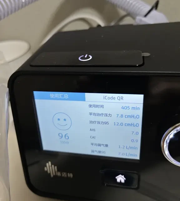 瑞迈特呼吸机使用后感受