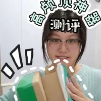 四款热门高颅顶神器实测：效果与避坑指南