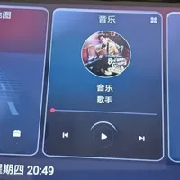 小米旧手机改成导航车机，妙用6.9寸大屏，还不怕暴晒自燃