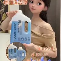 石头多机型清洁液选购指南：成分、功效与促销信息汇总