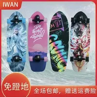 陆地冲浪板新手入门指南:从调节到滑行的基础教学